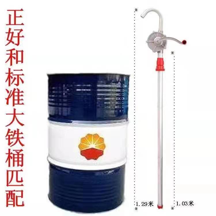 小型手摇抽油泵铝合金型