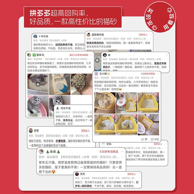 商品缩略图 6