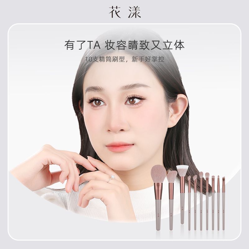 花漾乌梅紫酱10支升级刷型全套超软沧州化妆刷散粉修容腮红眼影刷 图片 4