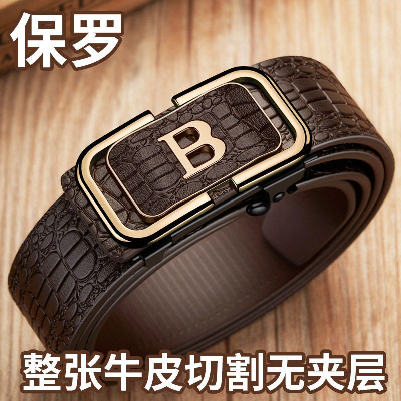 保罗皮带男士真皮2024牛皮百搭青年自动腰带高档商务休闲裤带