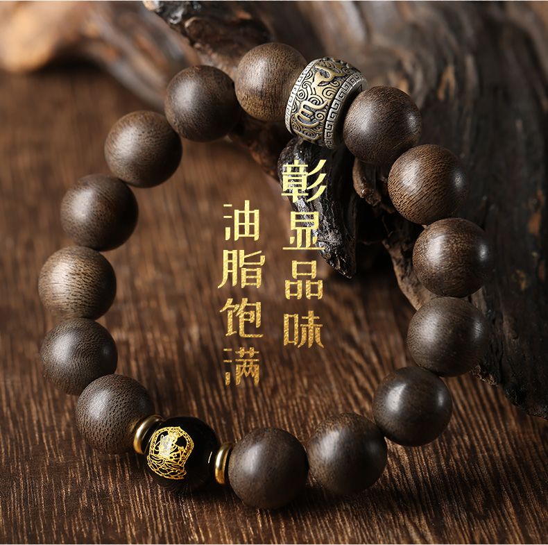 沉香木天然本命本命年手串十二生肖男女佛珠手链虎年守护神礼物 detail 6