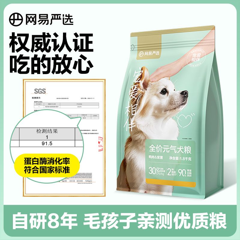 商品缩略图 2