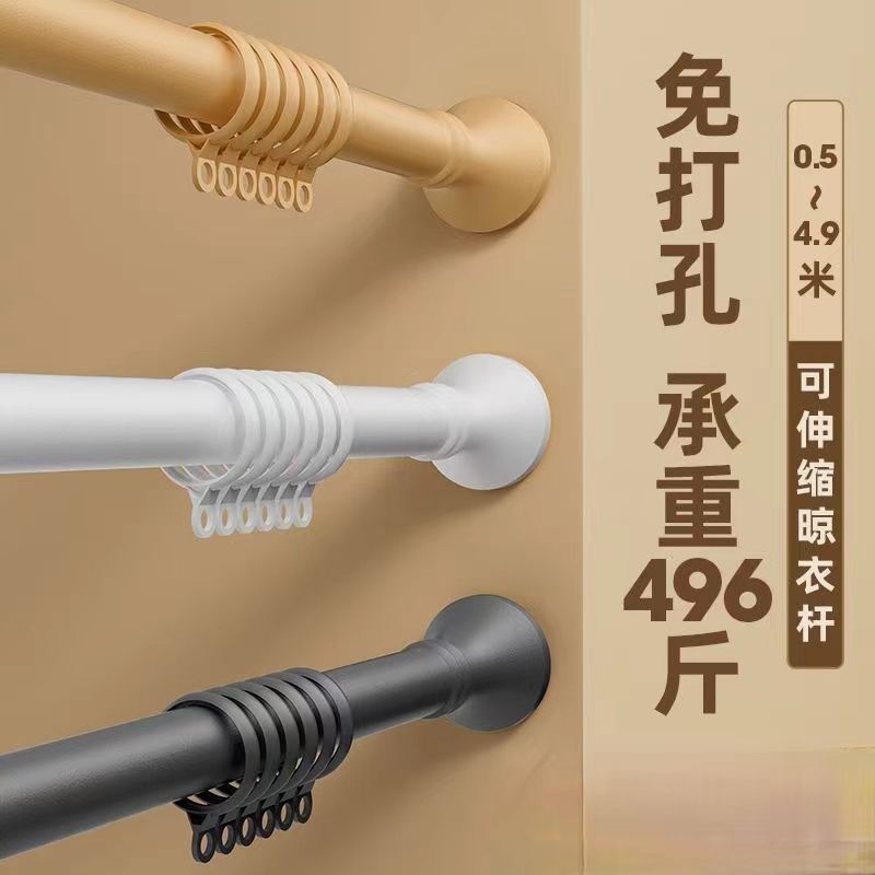 免打孔窗帘杆阳台安装浴帘杆晾衣杆窗帘免打孔安装万能伸缩杆新款 图片 3