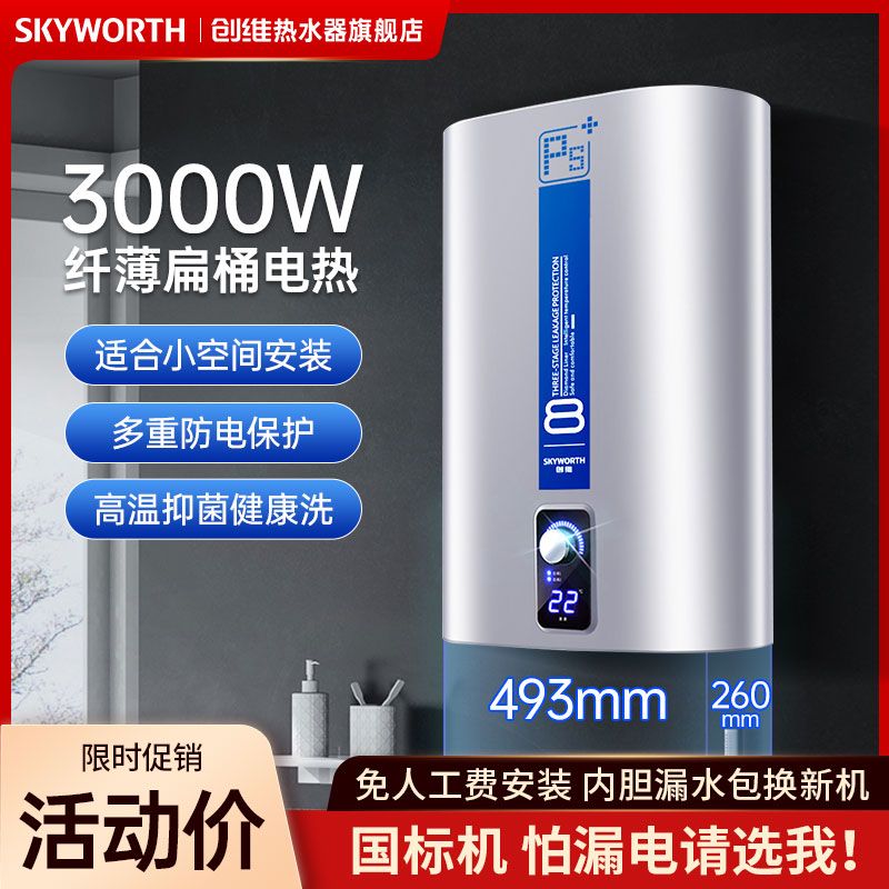 ڲάˮʽˮϴʡȱͰʽ40L50781Ԫ