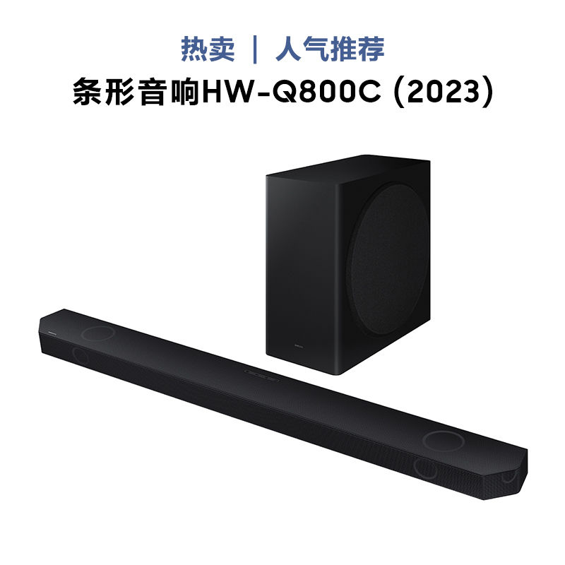 SAMSUNG 三星 HW-Q930B/XZ 9.1.4声道回音壁 黑色