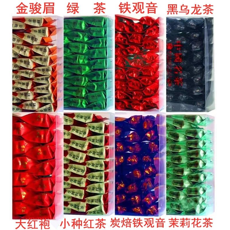 多款组合茶叶小包装铁观音炭焙大红袍红茶绿茶花茶混装小袋装酒店