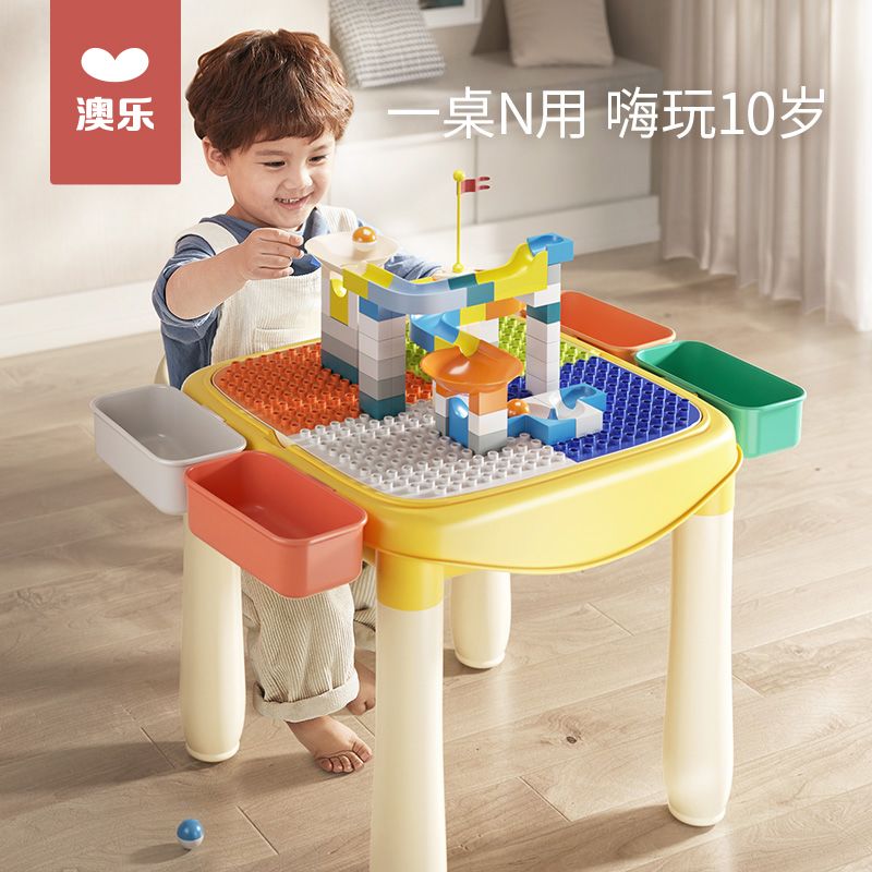 澳乐儿童多功能积木桌积木桌+85颗积木 79元，曼龙钻面彩窗磁力片60片组合 79元 - 线报酷