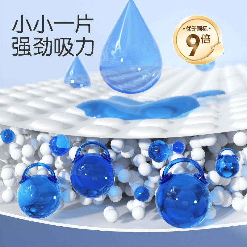 安可新云柔卫生巾超薄透气干爽瞬吸姨妈巾学生加长护垫批发整箱