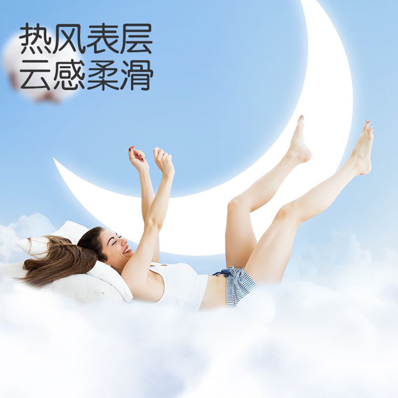 安可新云柔卫生巾超薄透气干爽瞬吸姨妈巾学生加长护垫批发整箱