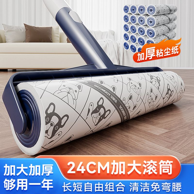宝家洁粘毛器卷筒可撕式粘毛滚筒长柄长杆粘毛替换纸加长粘毛神器 图片 3