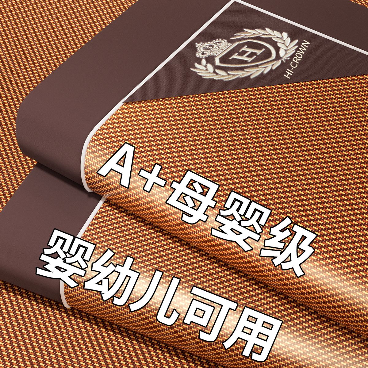 凉席藤席夏季家用高档草席双面两用可折叠加厚床笠款席子母婴可用