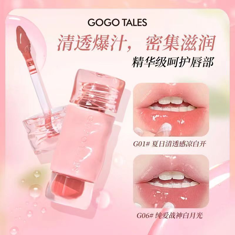 GOGO TALES戈戈舞輕透琉光唇蜜水光鏡面唇釉滋潤日常顯白口紅女