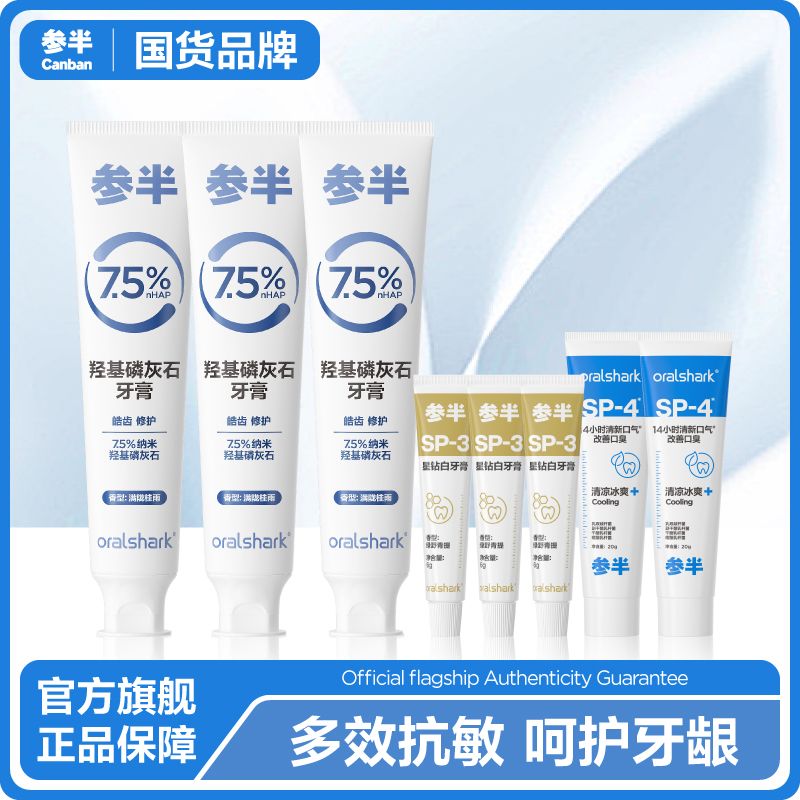 elmex艾美适0-6岁儿童牙膏护齿进口含氟宝宝防蛀28.22元