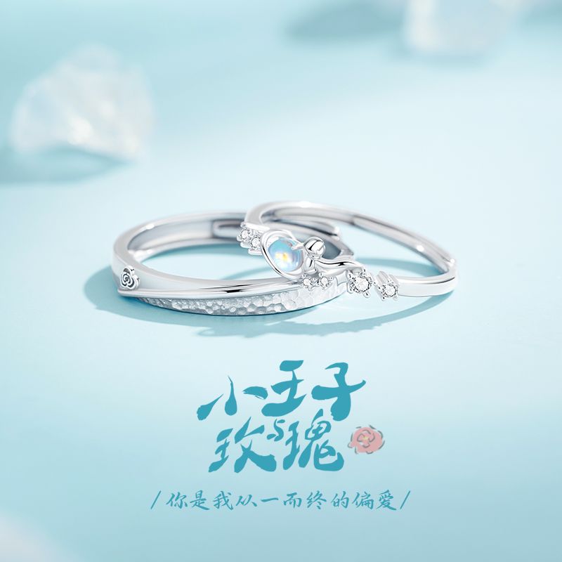 GLTEN小王子与玫瑰戒指情侣一对戒银925小众设计纪念简约韩版刻字