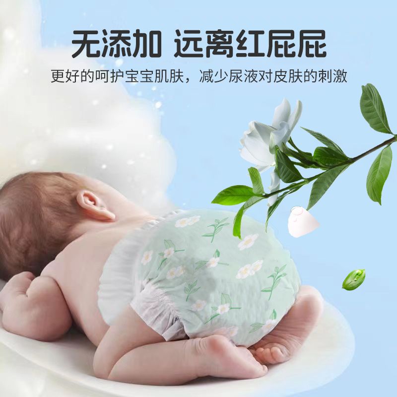 夏季薄款ISO级小贝芯弱酸拉拉裤超薄透气