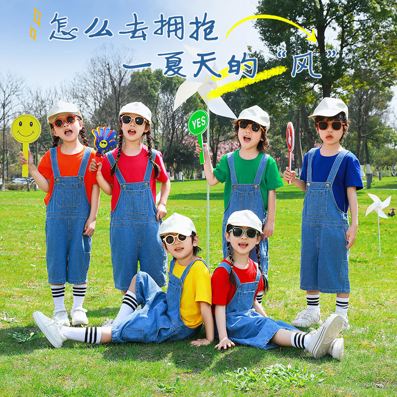 六一幼兒園畢業照表演服兒童背帶褲演出服夏季男女童啦啦隊舞蹈服
