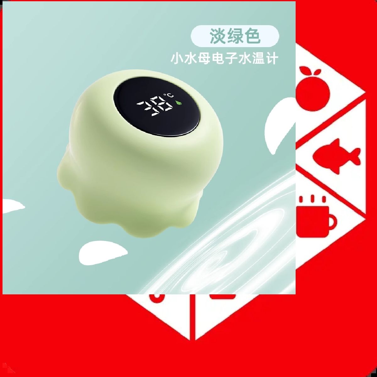 得力温度计LE510绿