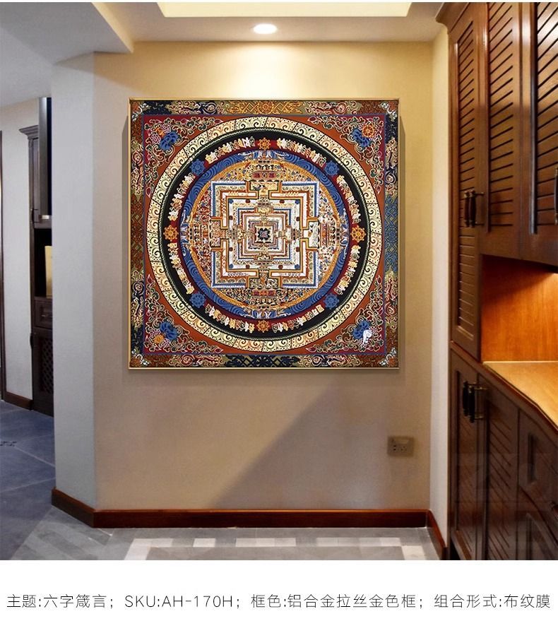 Tibetan Mandala - Premium Quality detail 11