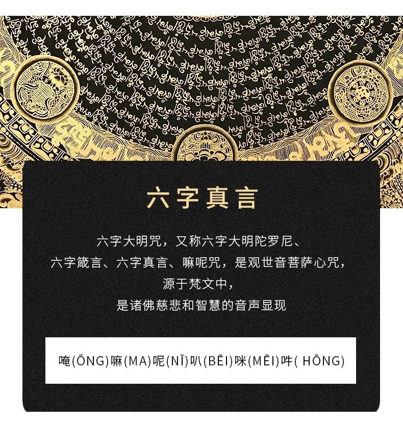 Tibetan Mandala - Premium Quality detail 3