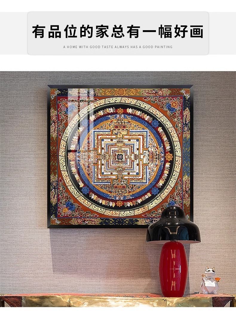 Tibetan Mandala - Premium Quality detail 1