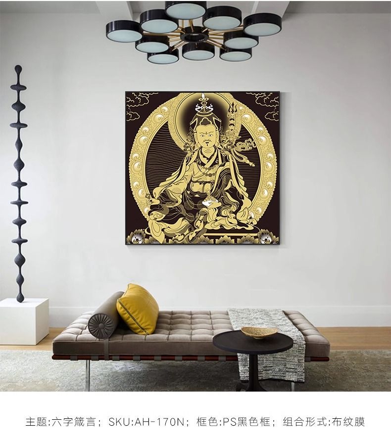 Tibetan Mandala - Premium Quality detail 12
