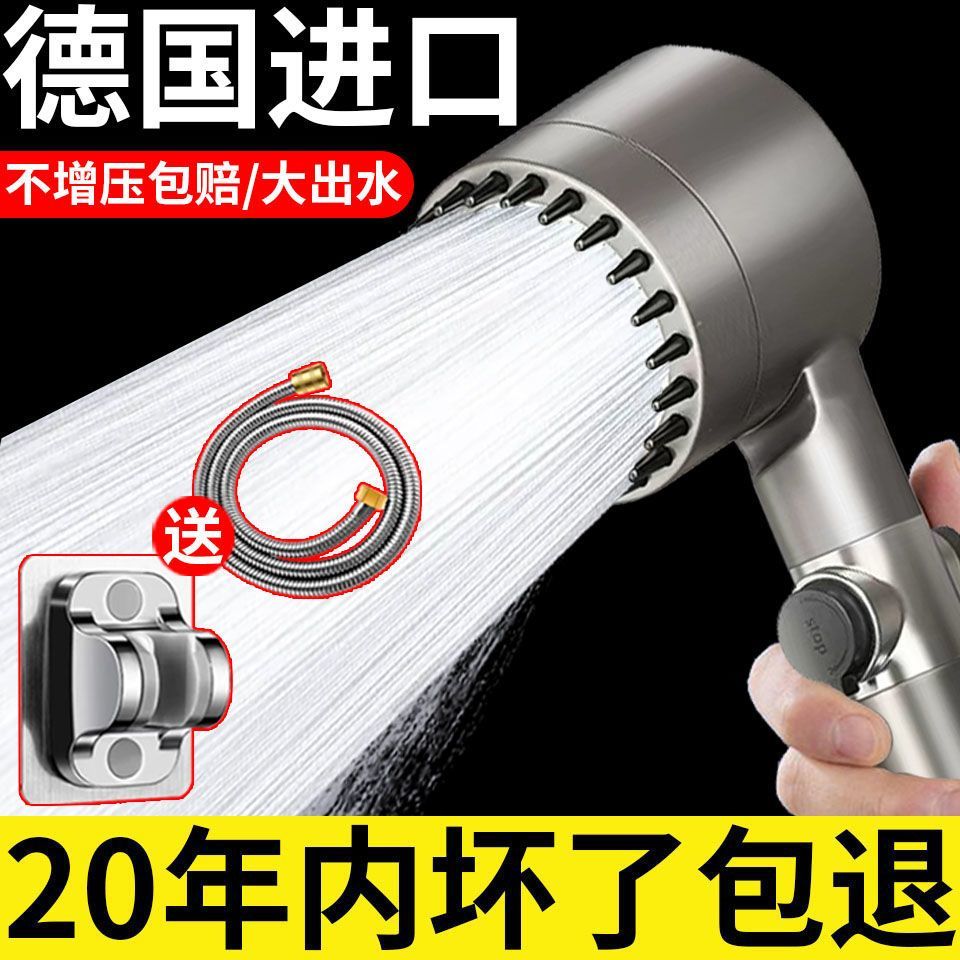 【正品首降】德国高端增压花洒喷头家用浴室热水器过滤按摩莲蓬头