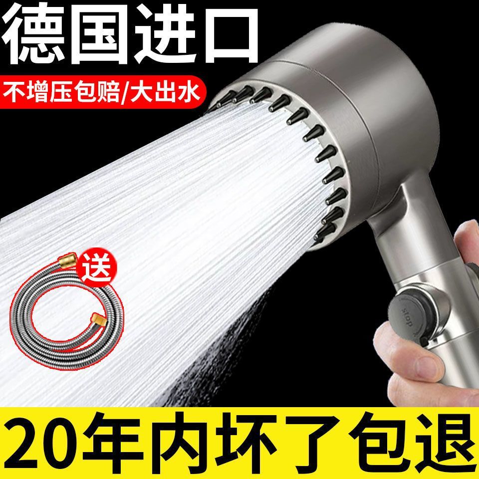 【正品首降】德国高端增压花洒喷头家用浴室热水器过滤按摩莲蓬头