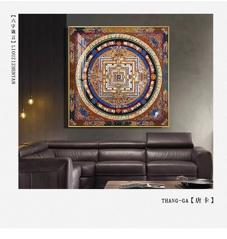 Tibetan Mandala - Premium Quality detail 5