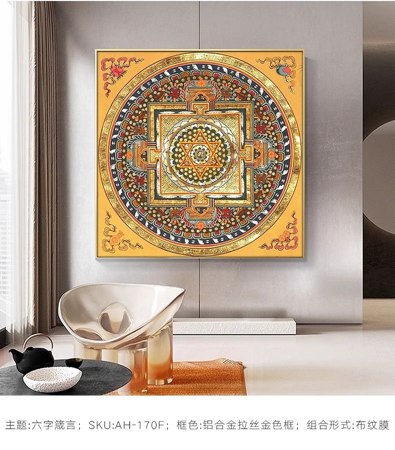 Tibetan Mandala - Premium Quality detail 9