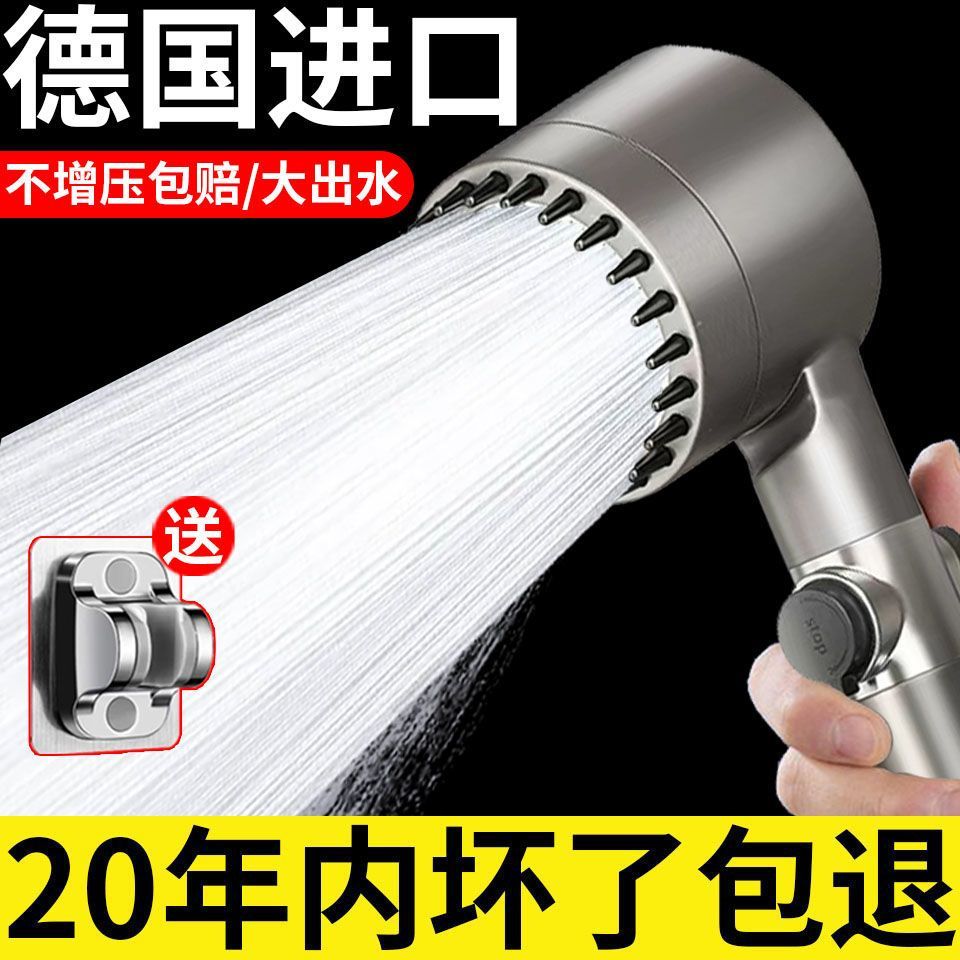 【正品首降】德国高端增压花洒喷头家用浴室热水器过滤按摩莲蓬头