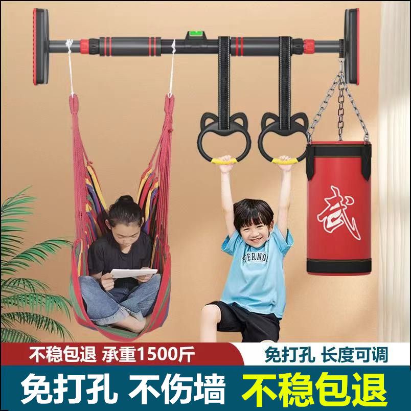 成人单杠家用室内引体向上免打孔儿童单杠健身器材伸缩吊杆单双杠