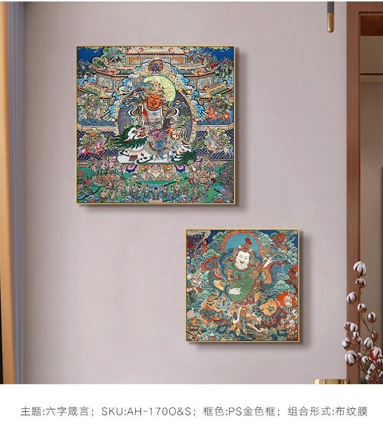 Tibetan Mandala - Premium Quality detail 10