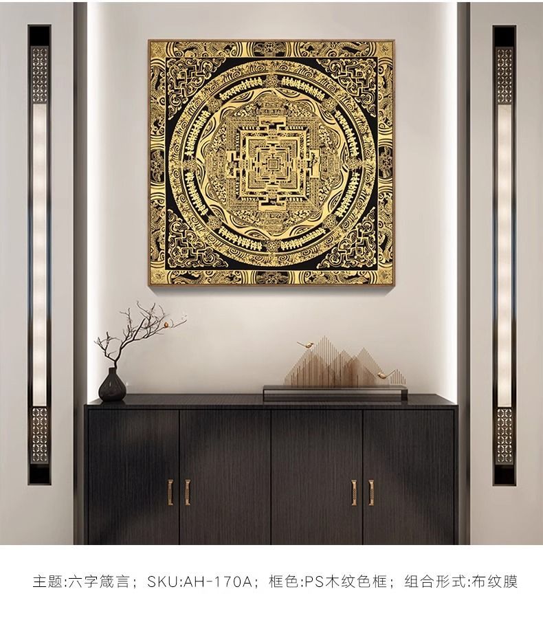 Tibetan Mandala - Premium Quality detail 7