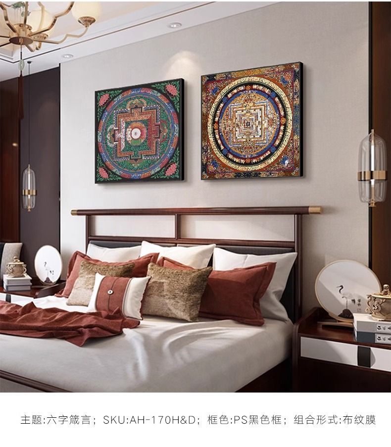 Tibetan Mandala - Premium Quality detail 8
