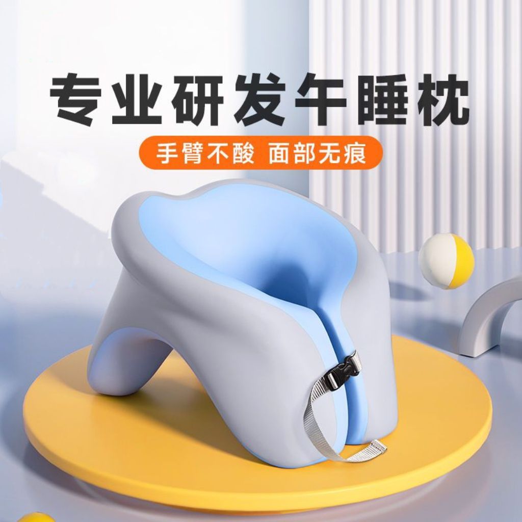 桌上午睡趴睡神器办公室午休学生枕头午休趴睡枕午睡枕成人上班族