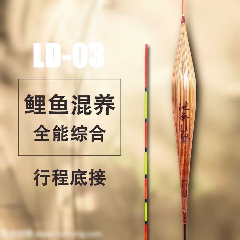 汐涛芦苇浮漂超细高灵敏轻口滑口综合浮漂醒目纯手工带壳芦苇鱼漂
