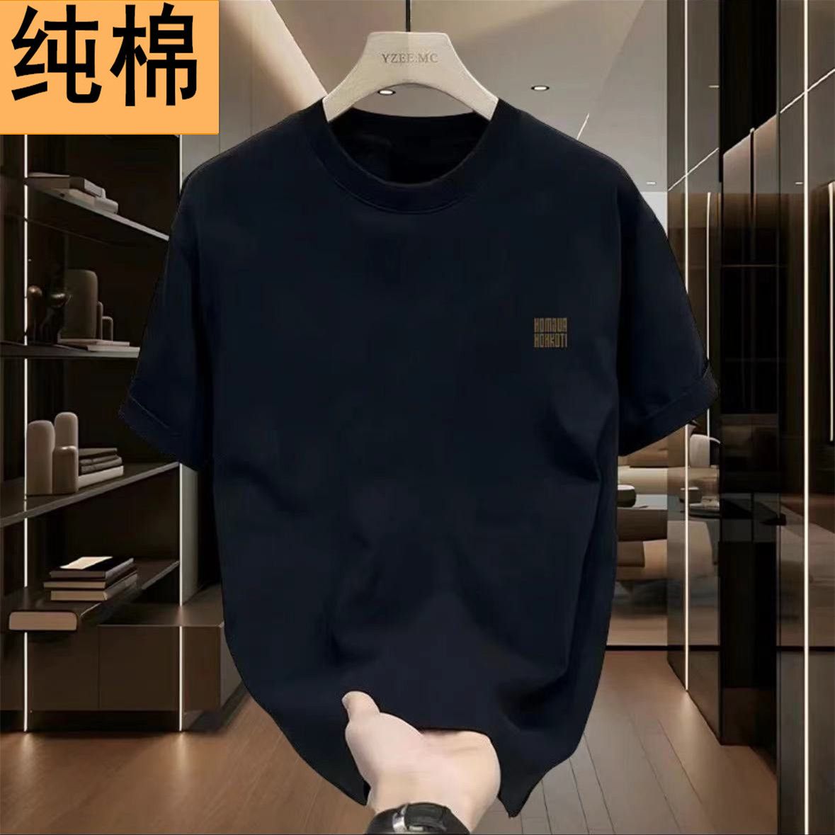 100纯棉潮流印花T恤夏季潮牌短袖ins新款百搭宽松上衣