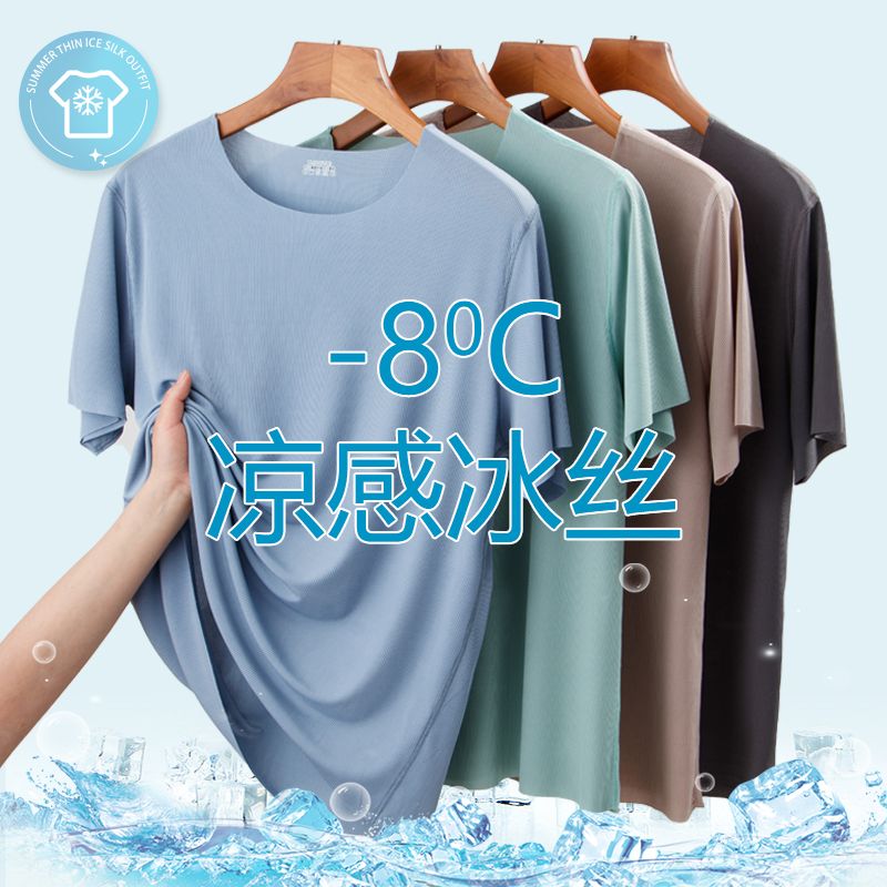 多多谷新款螺纹冰丝情侣睡衣男款夏天薄款短袖家居服套装运动休闲