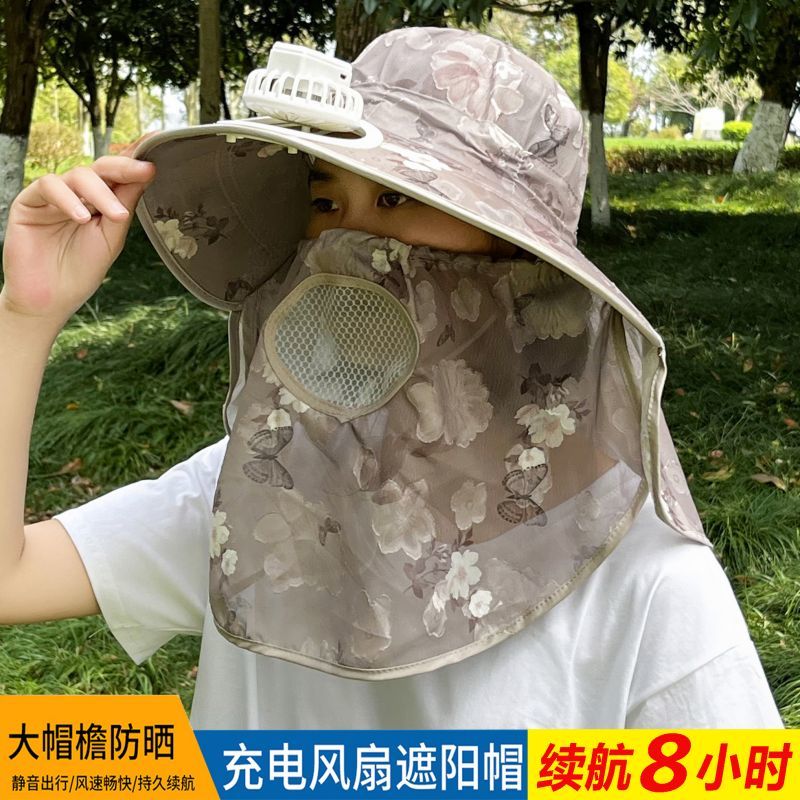 太阳帽女大帽檐可充电遮脸采茶帽带风扇的帽子干活防晒帽遮阳帽