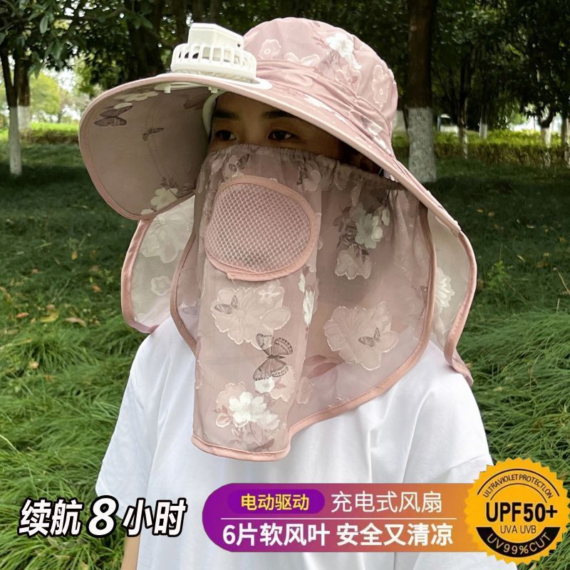 太阳帽女大帽檐可充电遮脸采茶帽带风扇的帽子干活防晒帽遮阳帽