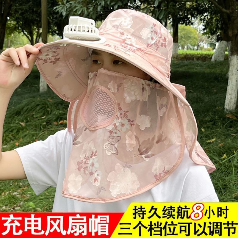 太阳帽女大帽檐可充电遮脸采茶帽带风扇的帽子干活防晒帽遮阳帽