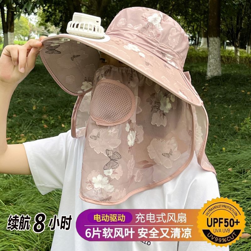 太阳帽女大帽檐可充电遮脸采茶帽带风扇的帽子干活防晒帽遮阳帽