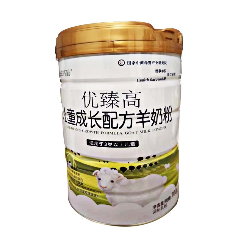 【圣元】优臻高儿童成长配方羊奶粉罐装奶粉3~15岁营养700g