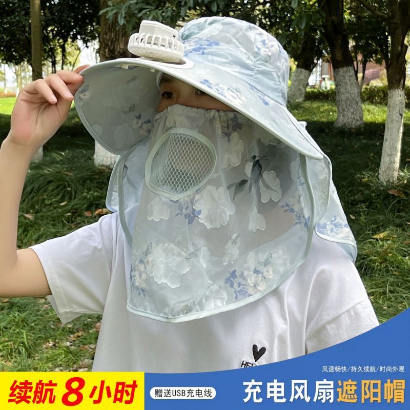 太阳帽女大帽檐可充电遮脸采茶帽带风扇的帽子干活防晒帽遮阳帽