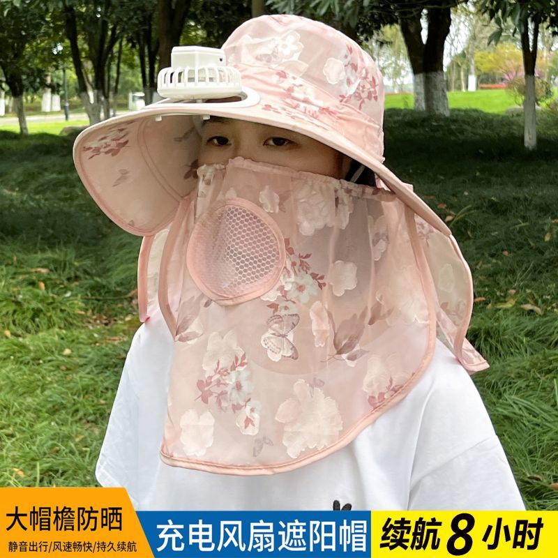 太阳帽女大帽檐可充电遮脸采茶帽带风扇的帽子干活防晒帽遮阳帽