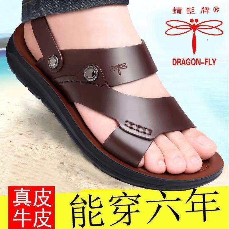 正品蜻蜓牌凉鞋男夏季2025新款真皮凉鞋男士厚底外穿休闲凉拖鞋男