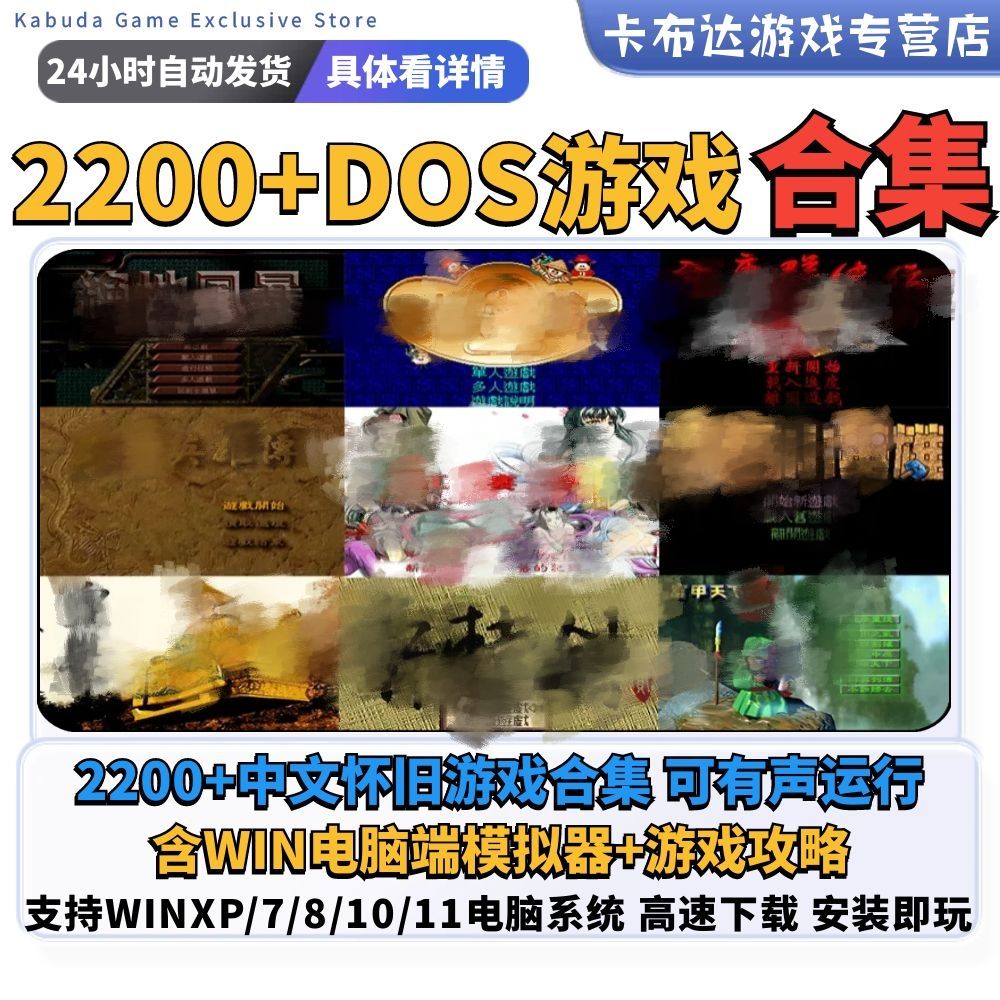 windows7模拟器下载官网
