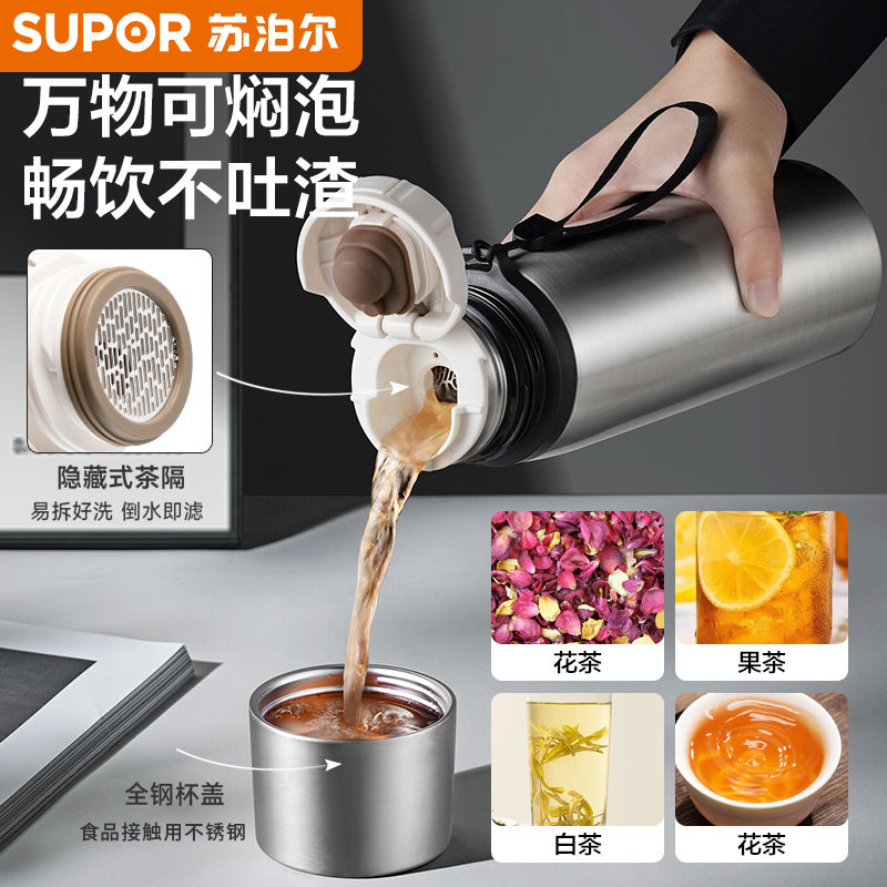 苏泊尔保温杯大容量男士不锈钢商务高档泡茶水杯户外便携车载水杯 图 3