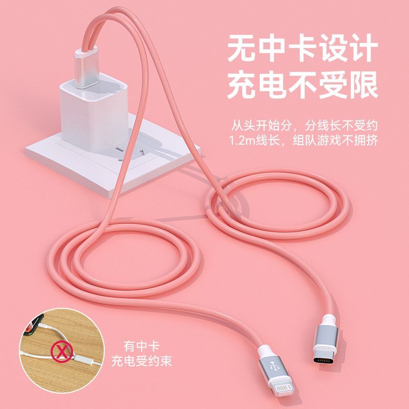 6A超级快充适用华为苹果安卓TypeC液态软胶数据短线一拖二充电线