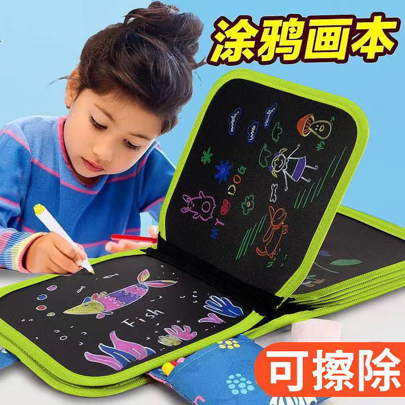 儿童画画板涂鸦小黑板写字板家用可擦写便携水绘画本宝宝玩具神器